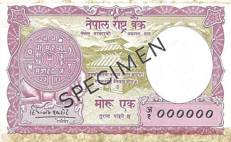 Front of Nepal p8s: 1 Mohru from 1960