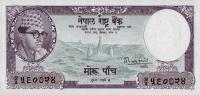 p9a from Nepal: 5 Mohru from 1960