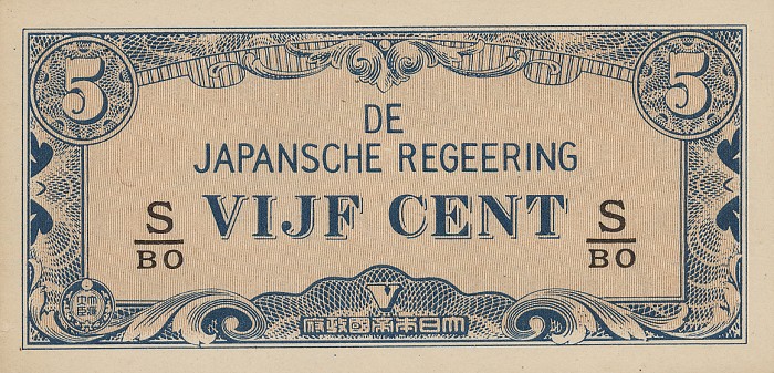 Front of Netherlands Indies p120c: 5 Cents from 1942