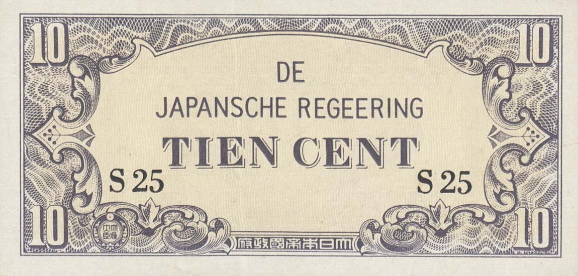 Front of Netherlands Indies p121a: 10 Cents from 1942