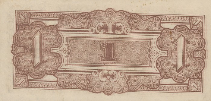 Back of Netherlands Indies p123b: 1 Gulden from 1942