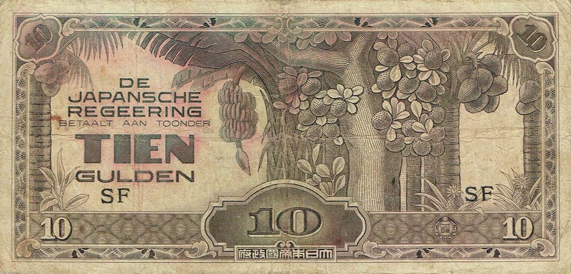 Front of Netherlands Indies p125b: 10 Gulden from 1942
