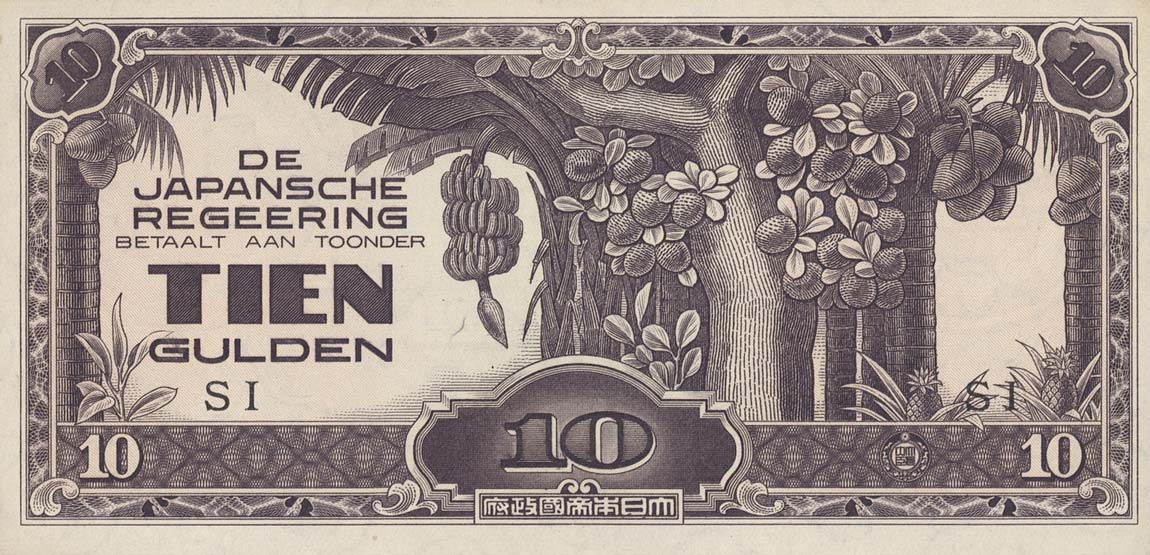 Front of Netherlands Indies p125c: 10 Gulden from 1942