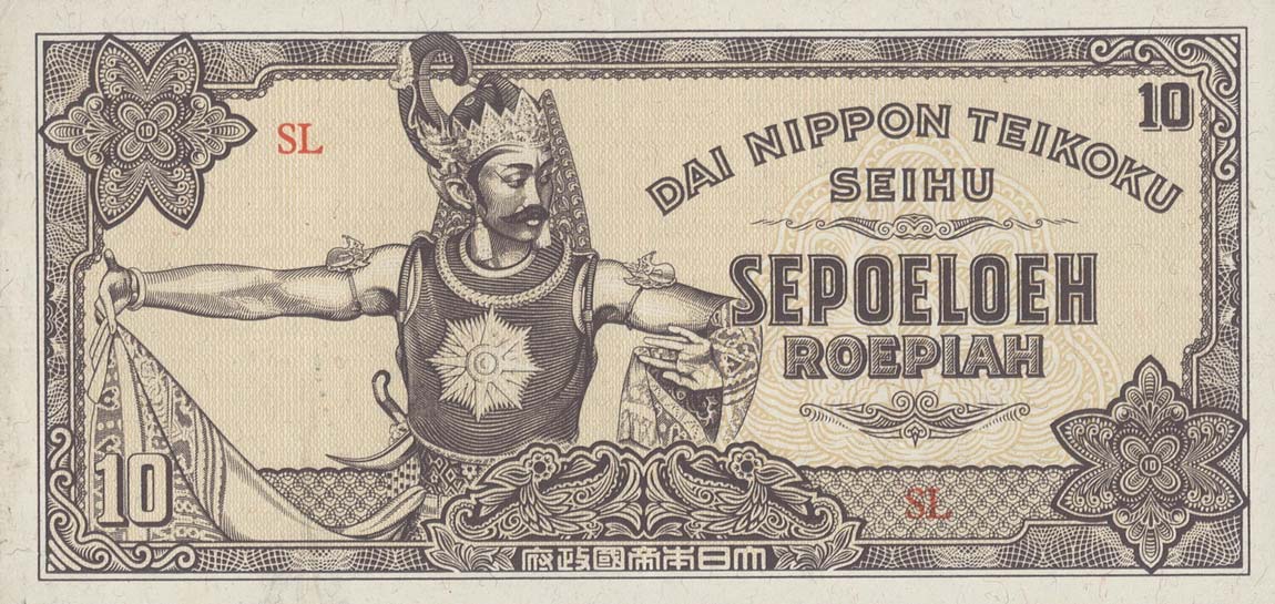 RealBanknotes.com u003e Netherlands Indies p131a: 10 Roepiah from 1944