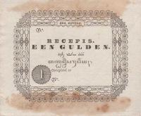 p39r from Netherlands Indies: 1 Gulden from 1846