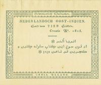 Gallery image for Netherlands Indies p3r: 10 Gulden