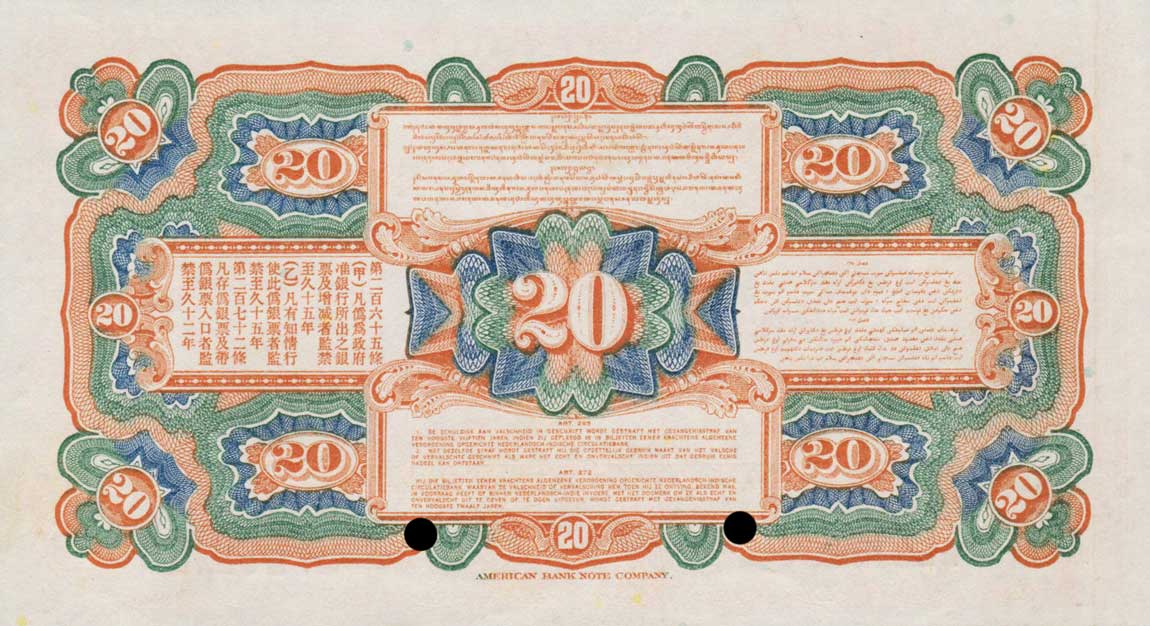 Back of Netherlands Indies p66s2: 20 Gulden from 1919