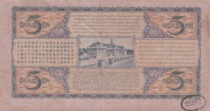 Back of Netherlands Indies p69c: 5 Gulden from 1929