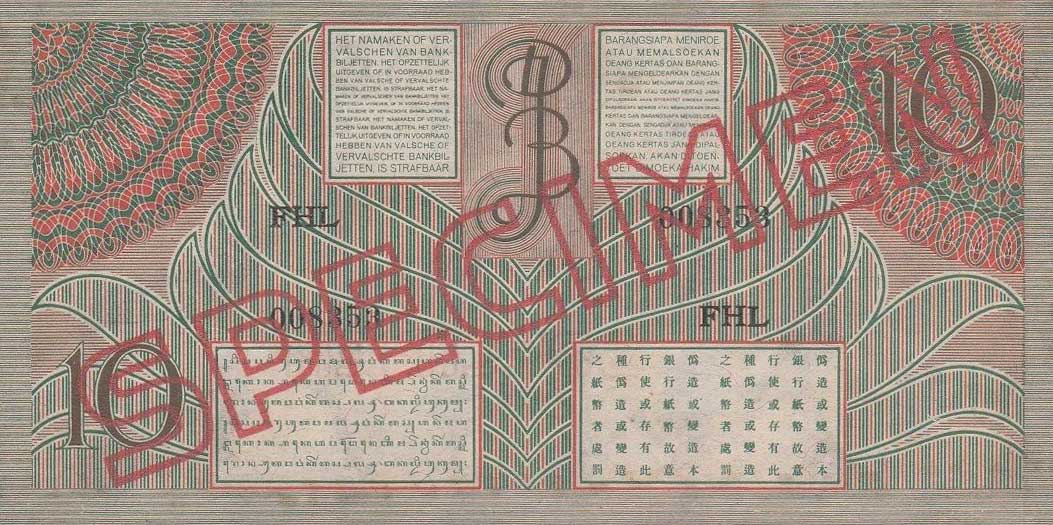Back of Netherlands Indies p89s: 10 Gulden from 1946