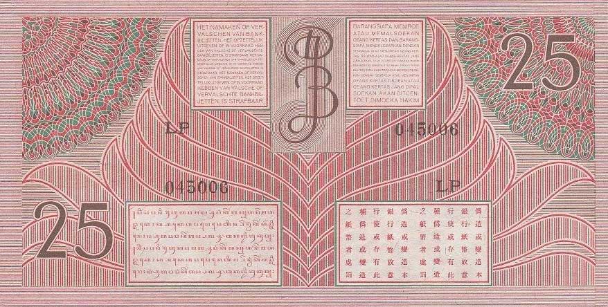 Back of Netherlands Indies p92: 25 Gulden from 1946