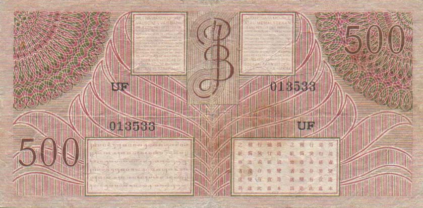 Back of Netherlands Indies p95a: 500 Gulden from 1946