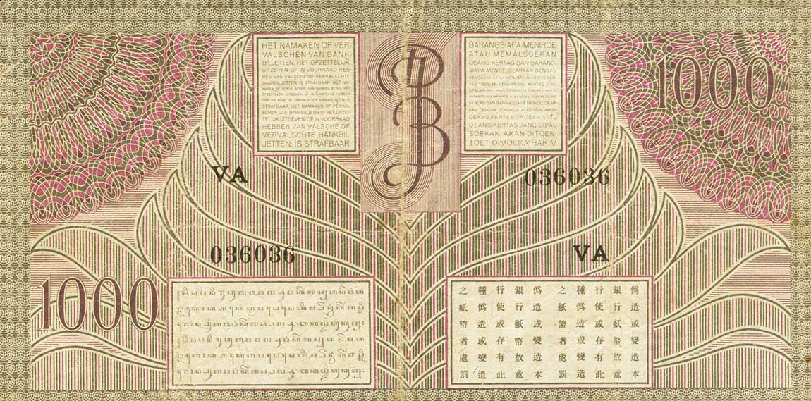 Back of Netherlands Indies p96a: 1000 Gulden from 1946