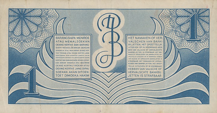 Back of Netherlands Indies p98a: 1 Gulden from 1948