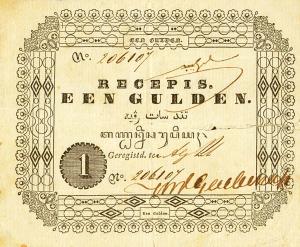 p39a from Netherlands Indies: 1 Gulden from 1846