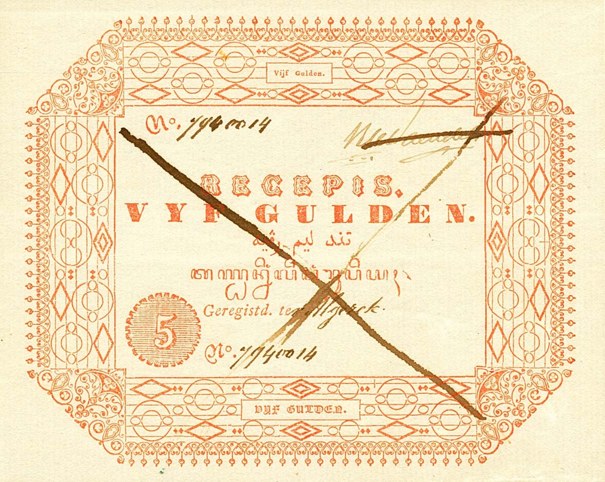 Front of Netherlands Indies p40a: 5 Gulden from 1846