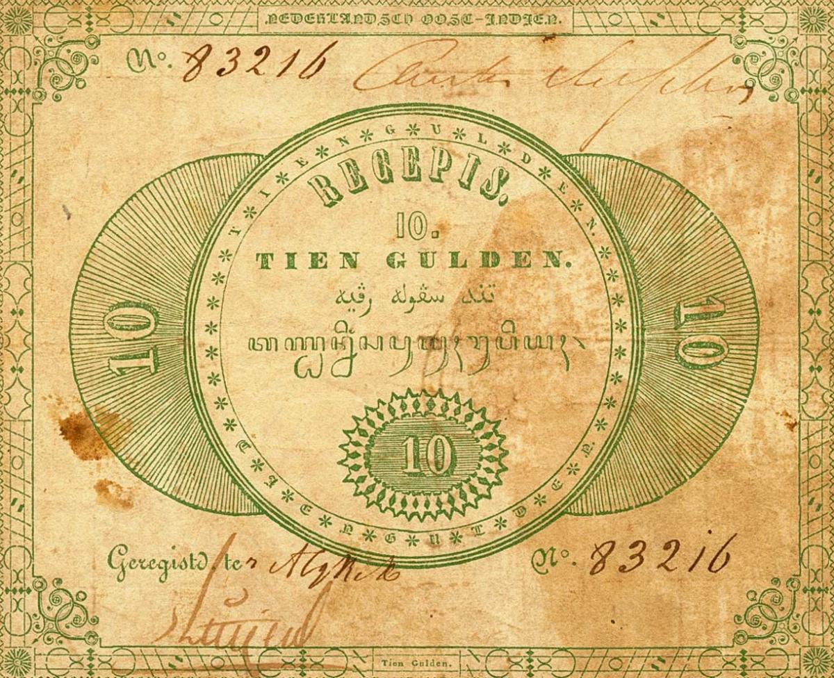 Front of Netherlands Indies p41a: 10 Gulden from 1846