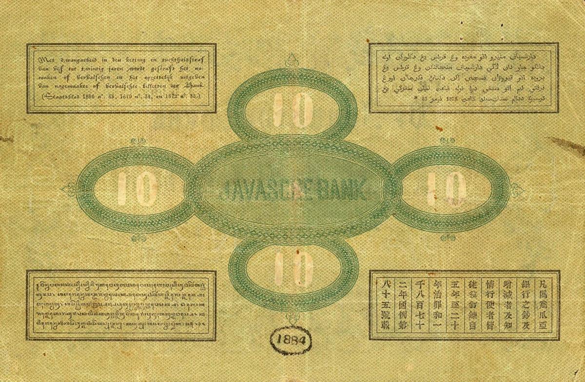 Back of Netherlands Indies p46c: 10 Gulden from 1890