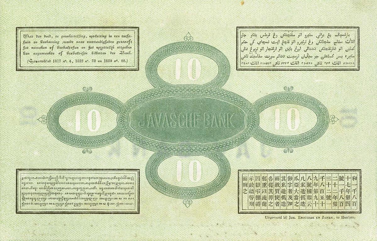 Back of Netherlands Indies p46r: 10 Gulden from 1864