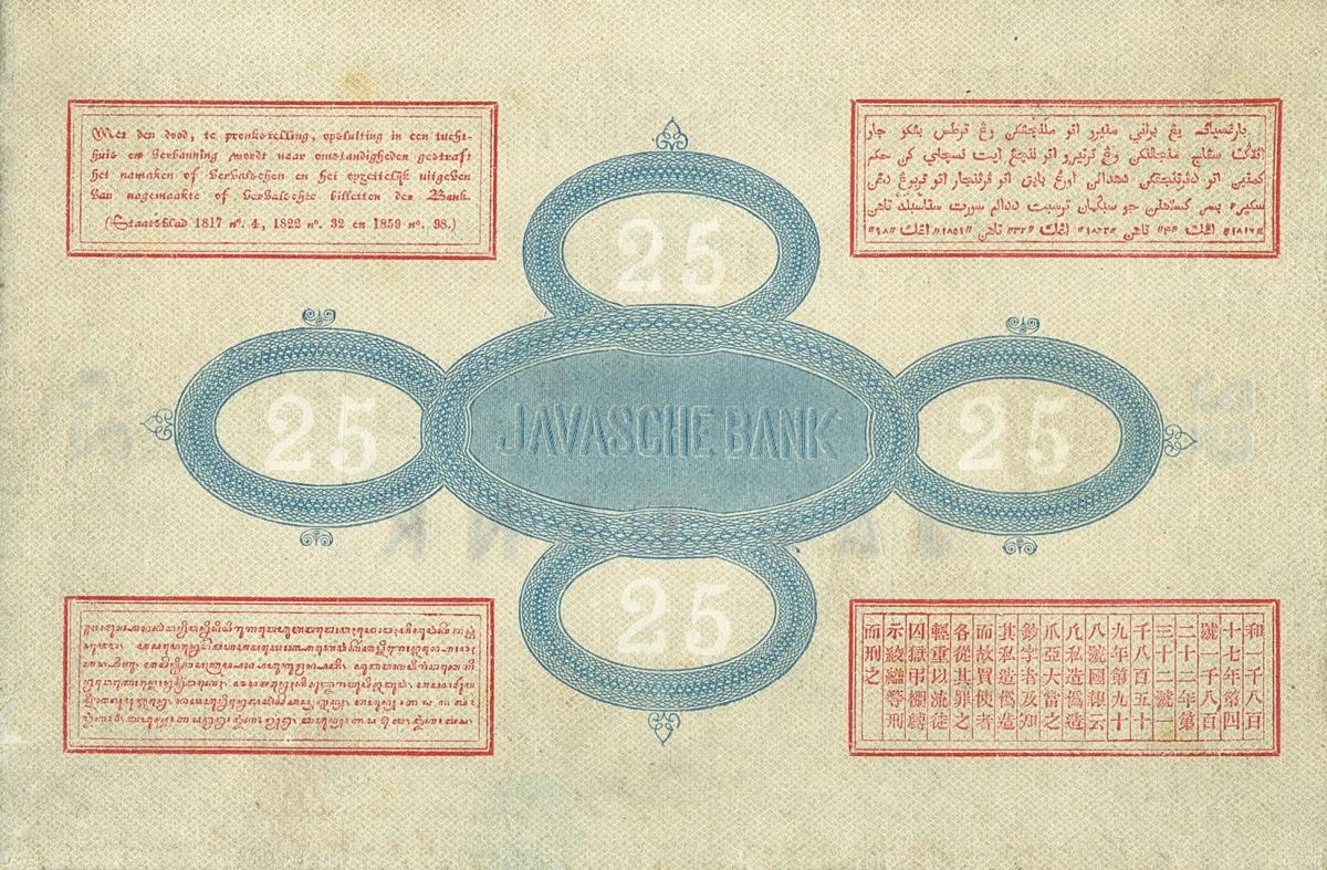 Back of Netherlands Indies p47r: 25 Gulden from 1864