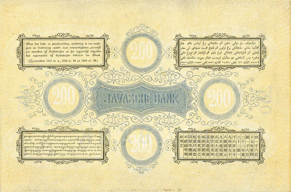 Back of Netherlands Indies p49Ar: 200 Gulden from 1864