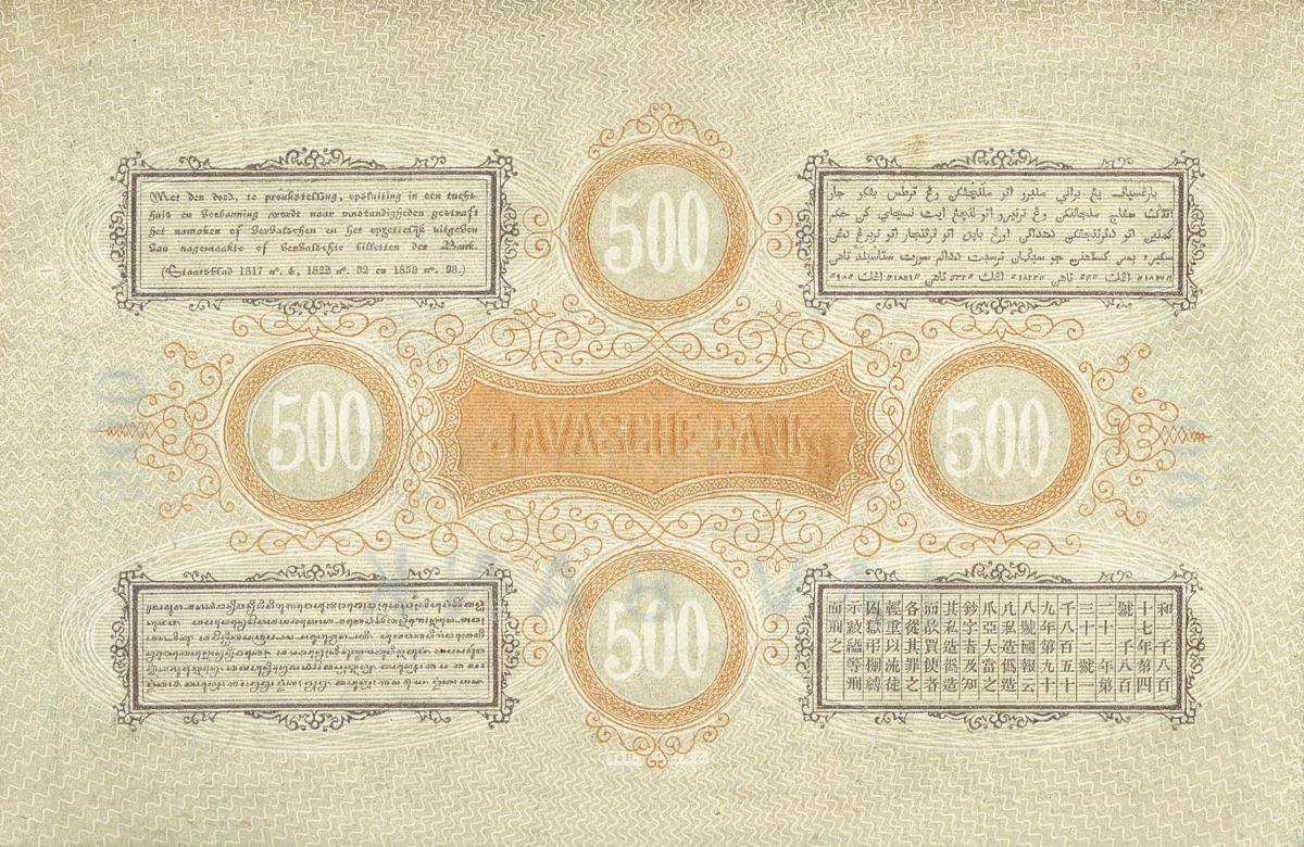 Back of Netherlands Indies p50r: 500 Gulden from 1864