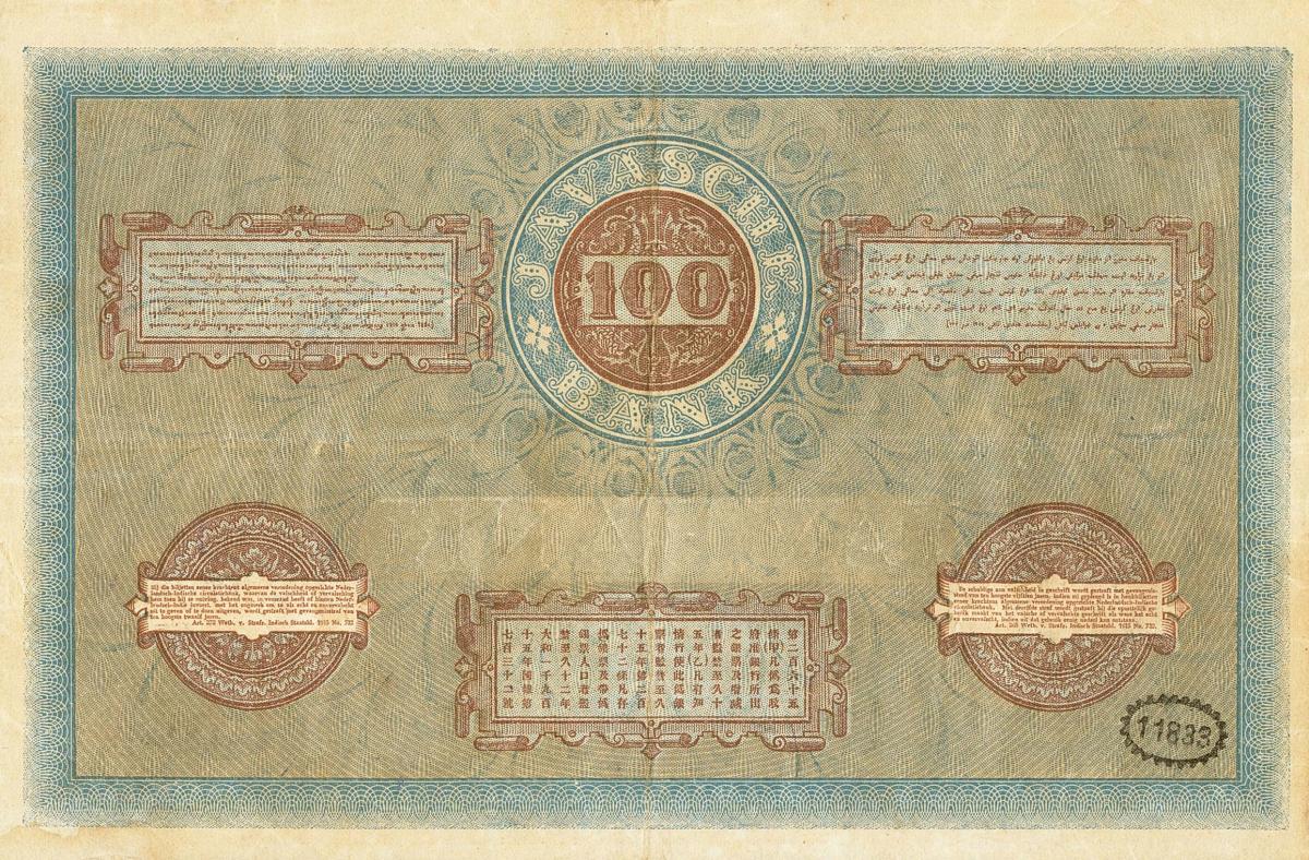 Back of Netherlands Indies p56b: 100 Gulden from 1916