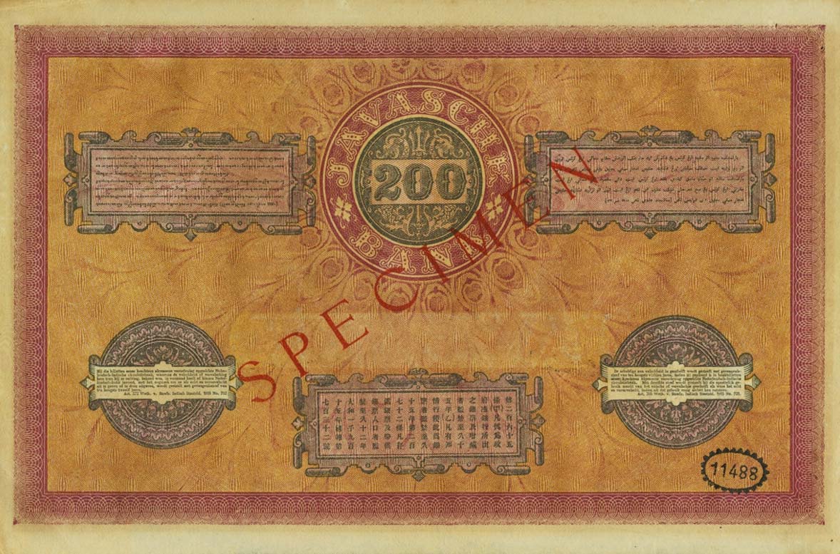 Back of Netherlands Indies p57s: 200 Gulden from 1897