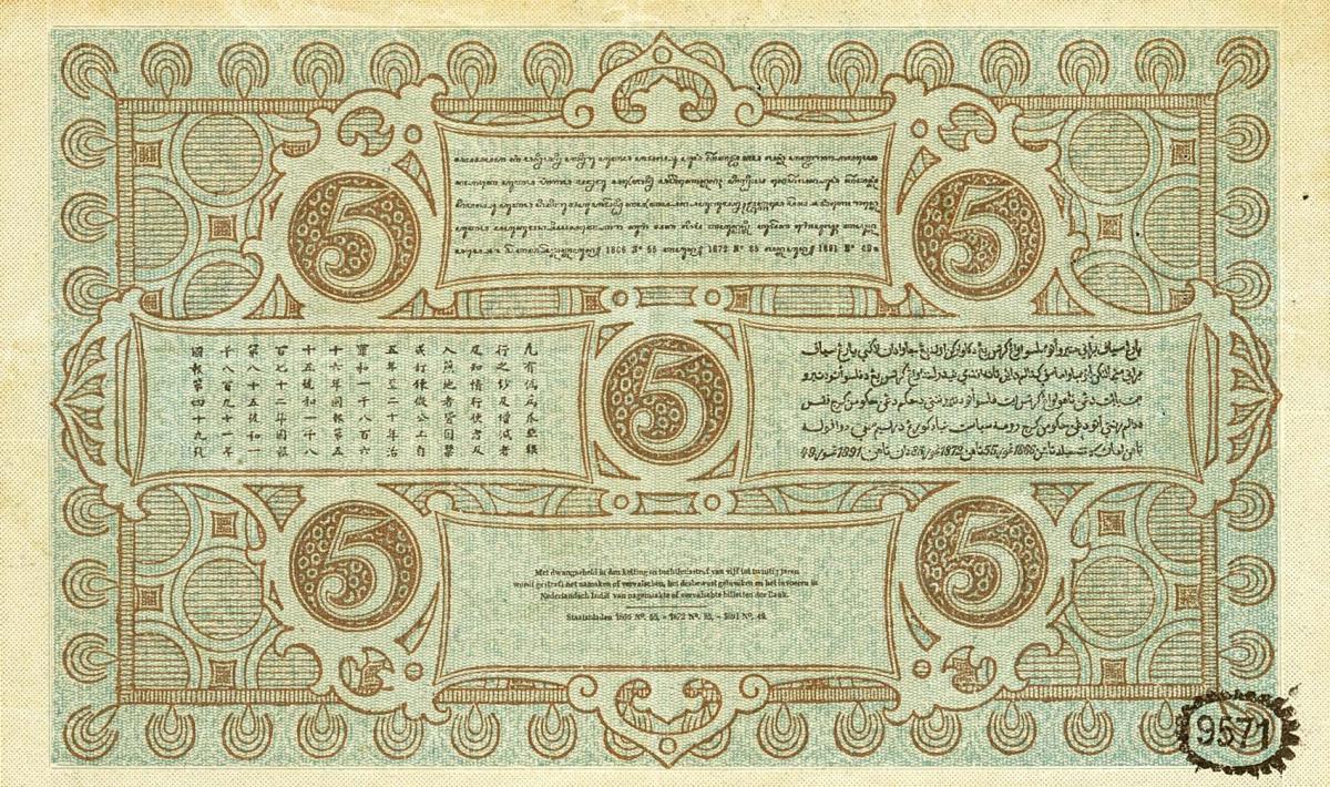 Back of Netherlands Indies p61b: 5 Gulden from 1913