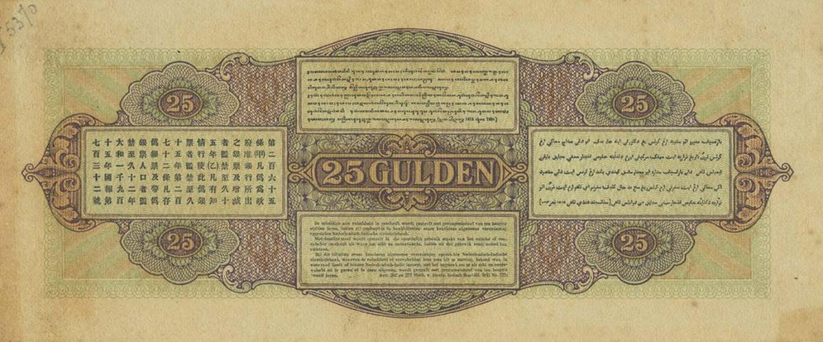 Back of Netherlands Indies p66As: 25 Gulden from 1921