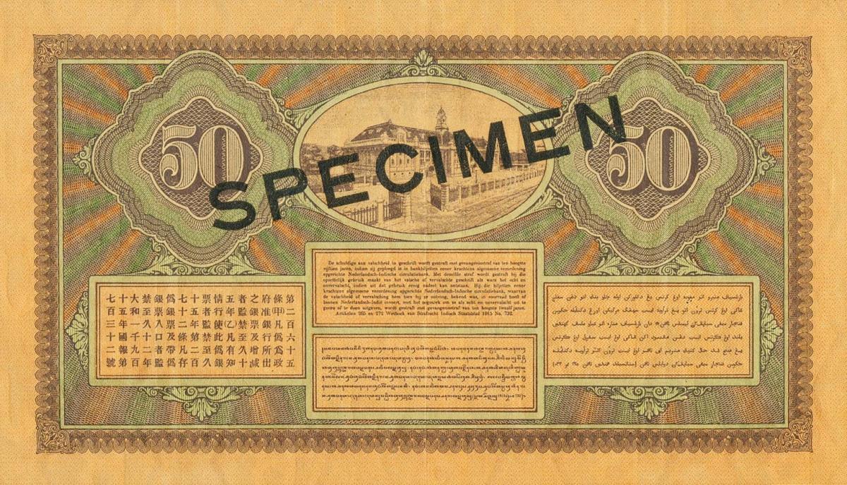 Back of Netherlands Indies p72s: 50 Gulden from 1926