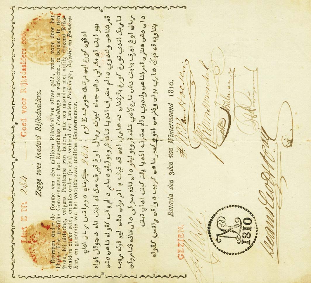 Front of Netherlands Indies pS172: 200 Rijksdaalders from 1810