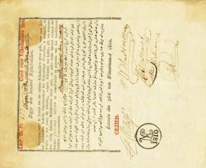 pS173 from Netherlands Indies: 300 Rijksdaalders from 1810