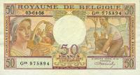Gallery image for Belgium p133b: 50 Francs