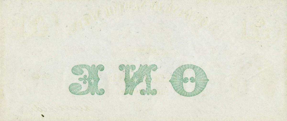 Back of Newfoundland pS121c: 1 Pound from 1880