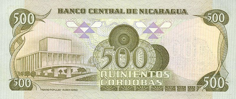 Back of Nicaragua p138a: 500 Cordobas from 1979