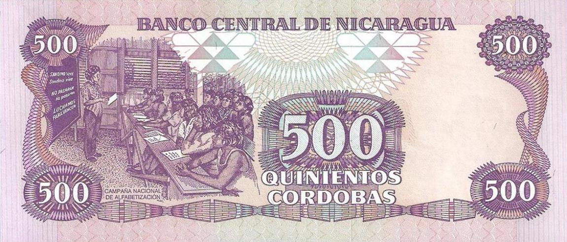Back of Nicaragua p155a: 500 Cordobas from 1985