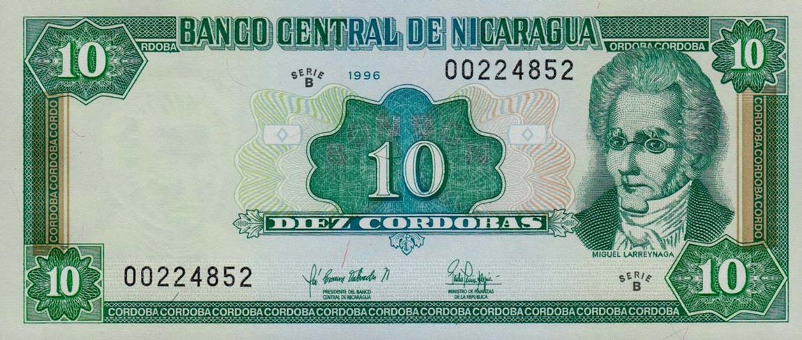 Front of Nicaragua p181: 10 Cordobas from 1996