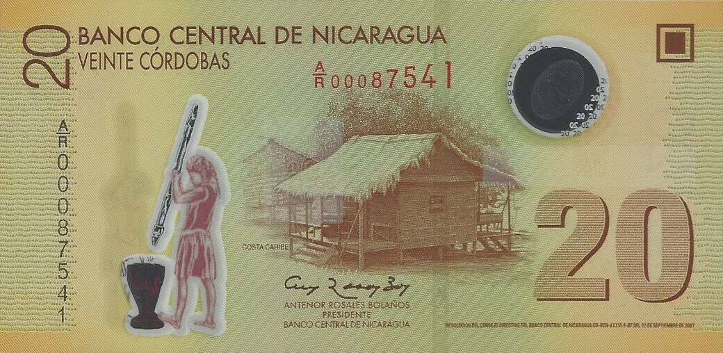 Front of Nicaragua p202r1: 20 Cordobas from 2007