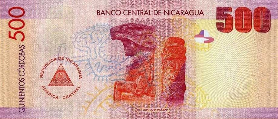 Back of Nicaragua p206b: 500 Cordobas from 2007