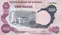 p17b from Nigeria: 10 Naira from 1973