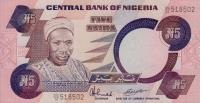 Gallery image for Nigeria p24d: 5 Naira