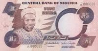 Gallery image for Nigeria p24j: 5 Naira