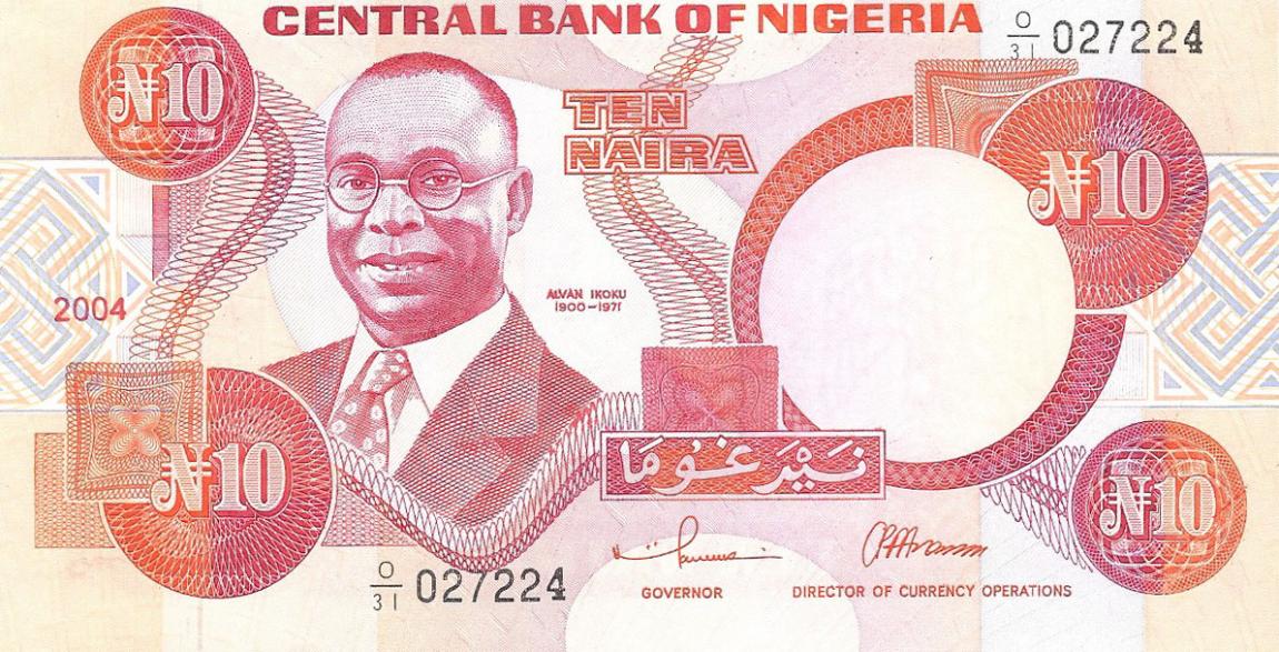 Front of Nigeria p25h: 10 Naira from 2004