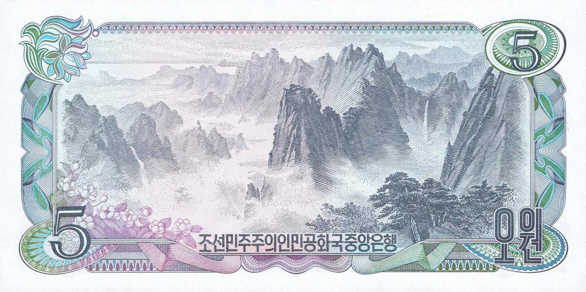 Back of Korea, North p19a: 5 Won from 1978