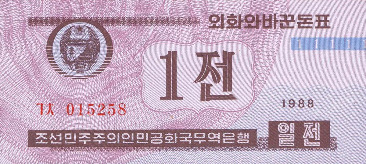 Front of Korea, North p23A: 1 Chon from 1988