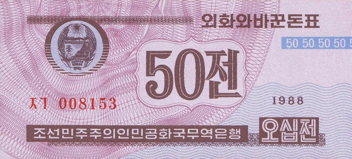 Front of Korea, North p26A: 50 Chon from 1988