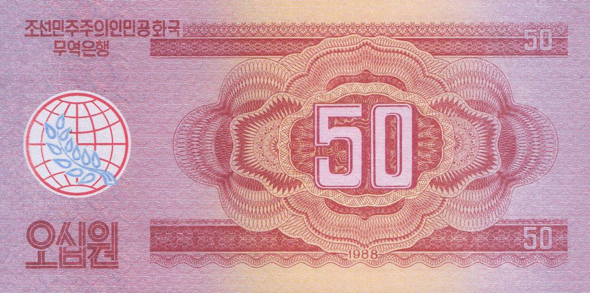 Back of Korea, North p38: 50 Won from 1988