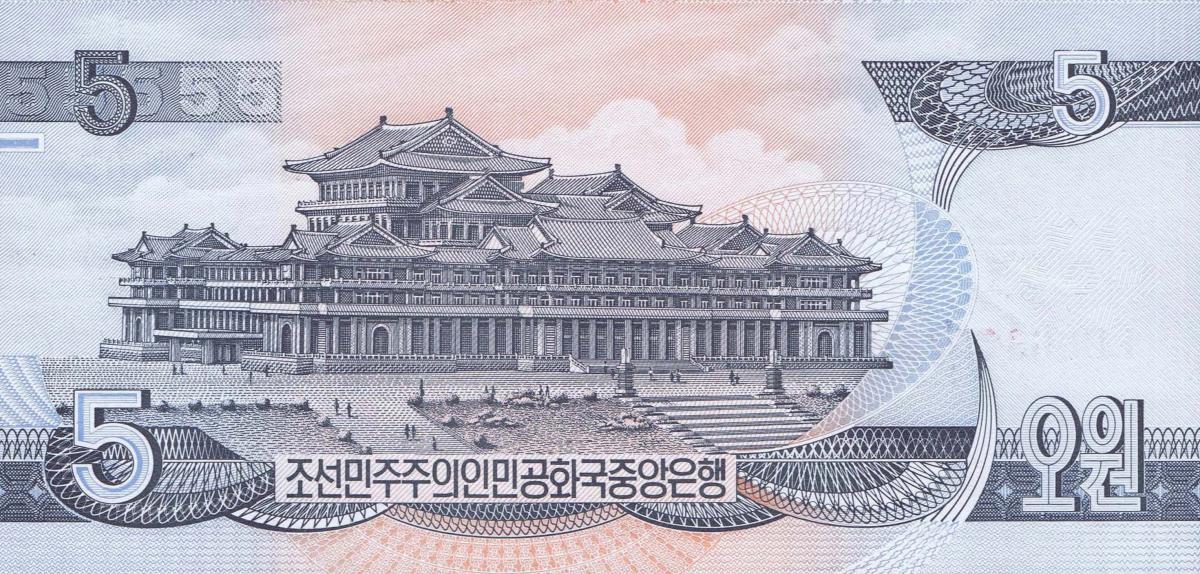 Back of Korea, North p40b: 5 Won from 1998