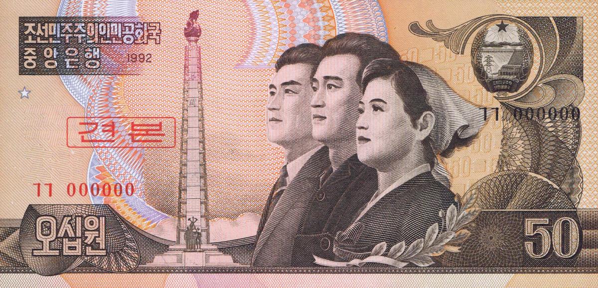 Front of Korea, North p42s: 50 Won from 1992