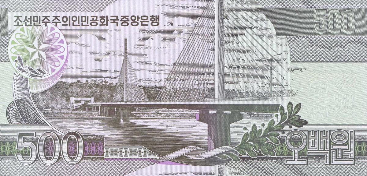 Back of Korea, North p44c: 500 Won from 2007